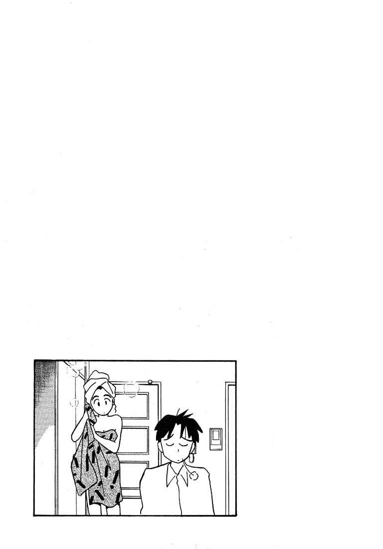 Page 19 Chapter 98 Living Game