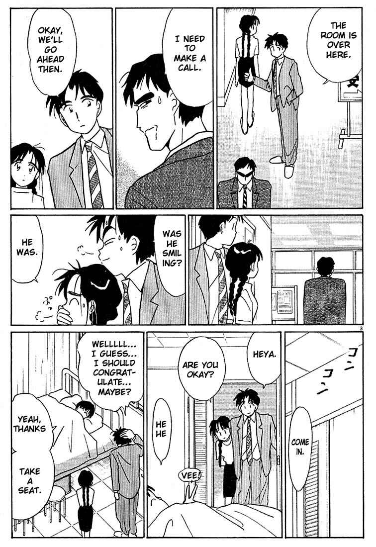 Page 3 Chapter 98 Living Game