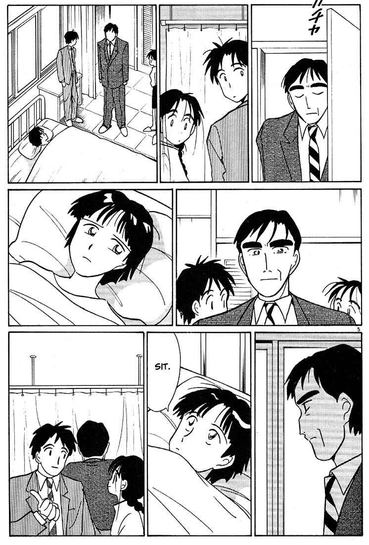 Page 5 Chapter 98 Living Game