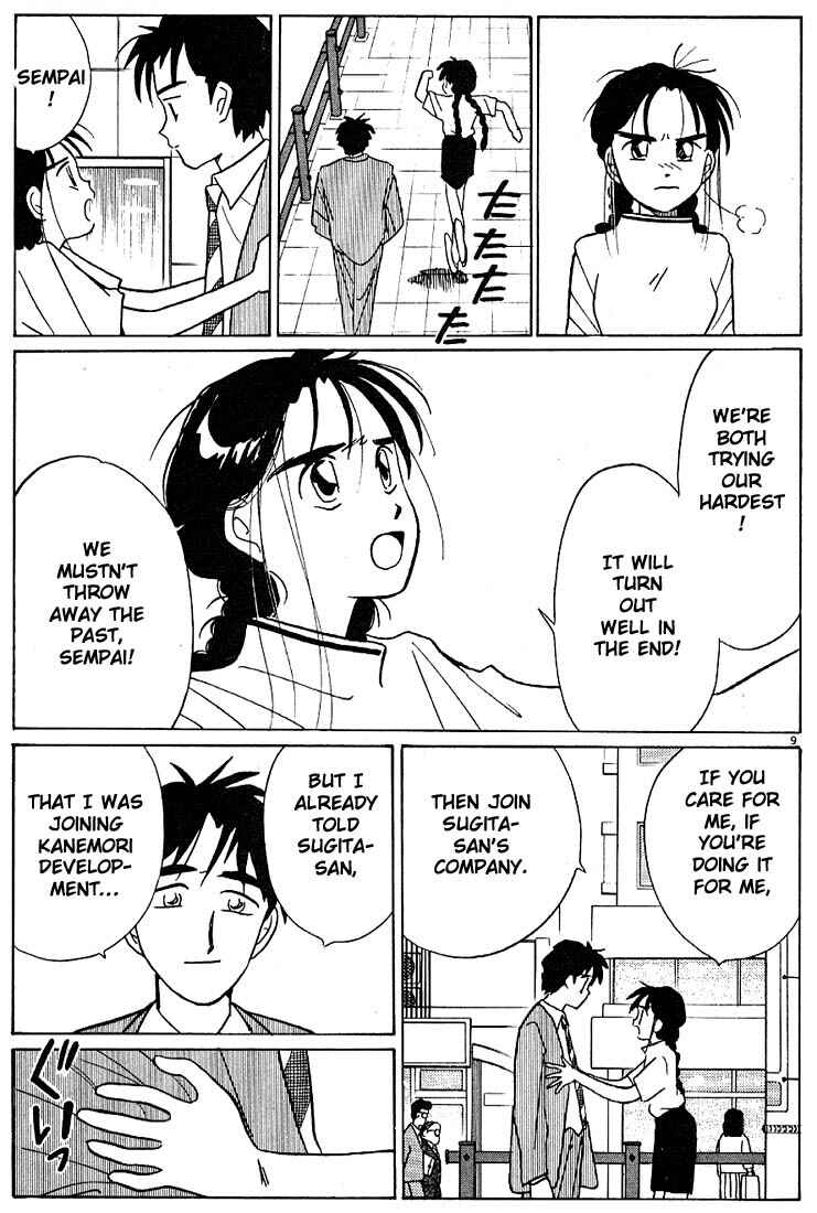 Page 9 Chapter 98 Living Game
