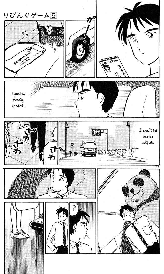 Page 17 Chapter 54 Living Game