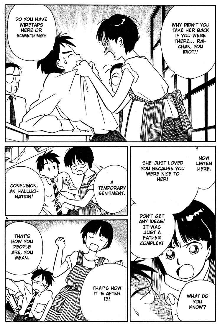 Page 6 Chapter 54 Living Game
