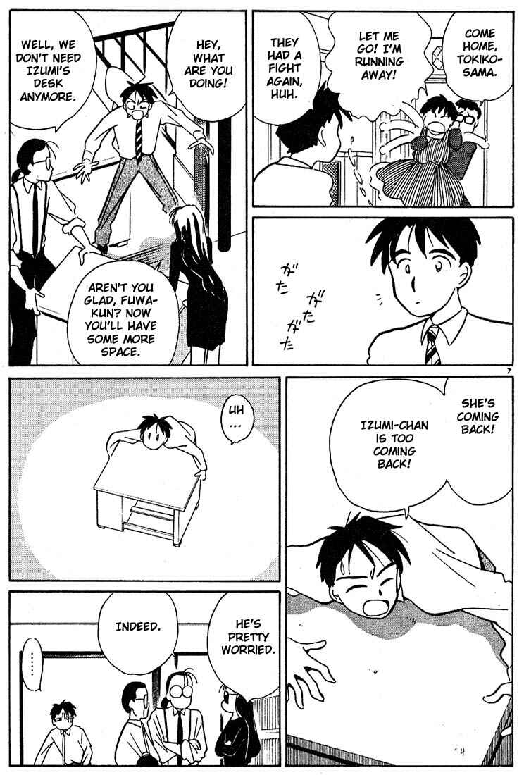 Page 7 Chapter 54 Living Game