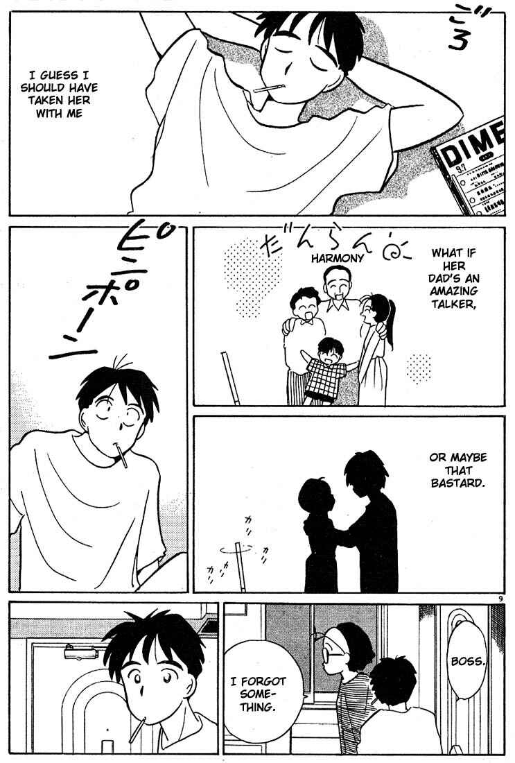 Page 9 Chapter 54 Living Game