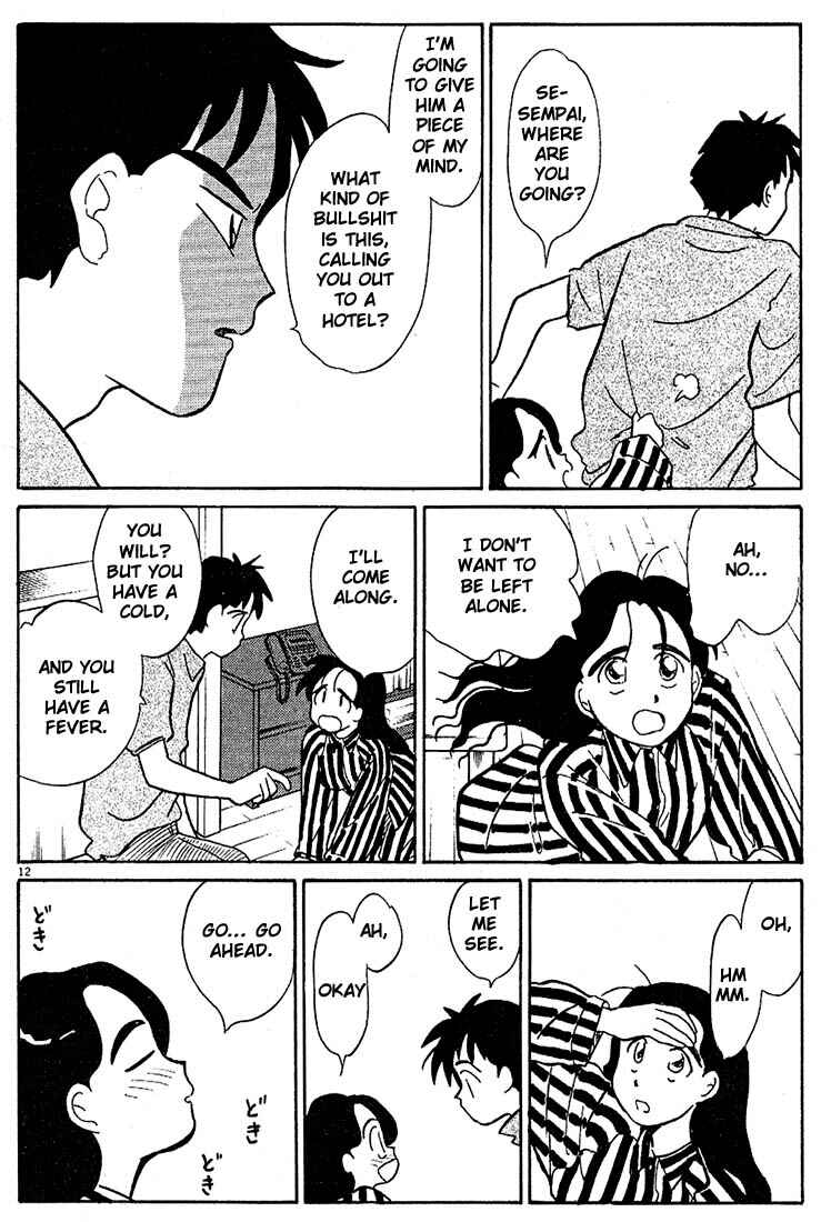 Page 12 Chapter 85 Living Game