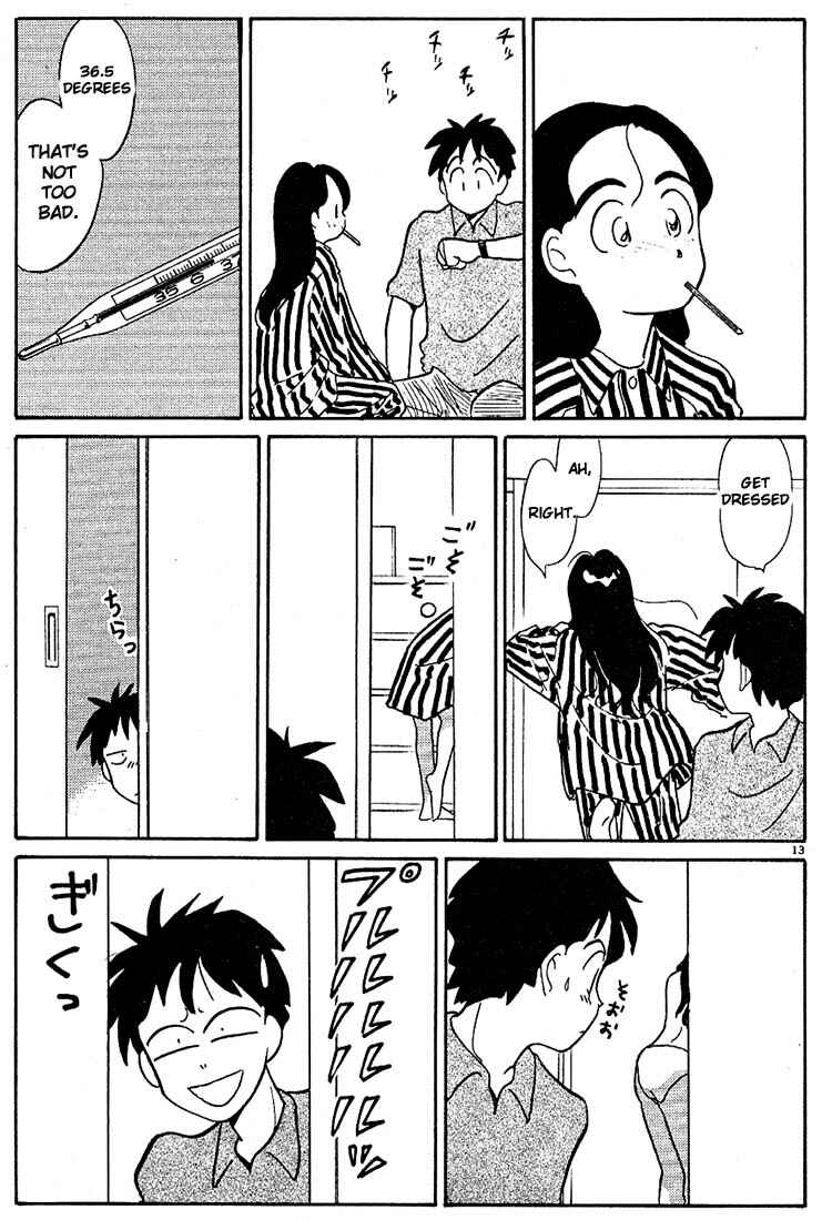 Page 13 Chapter 85 Living Game