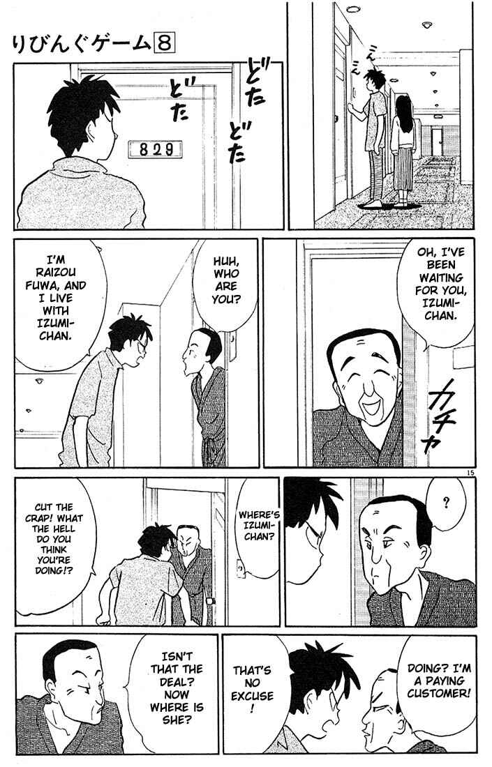 Page 15 Chapter 85 Living Game