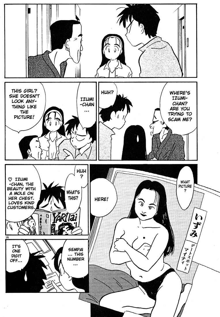 Page 16 Chapter 85 Living Game