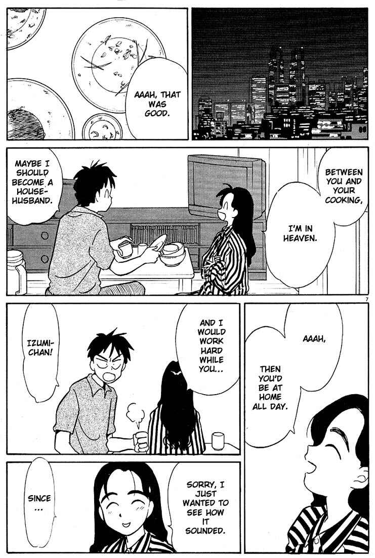 Page 7 Chapter 85 Living Game