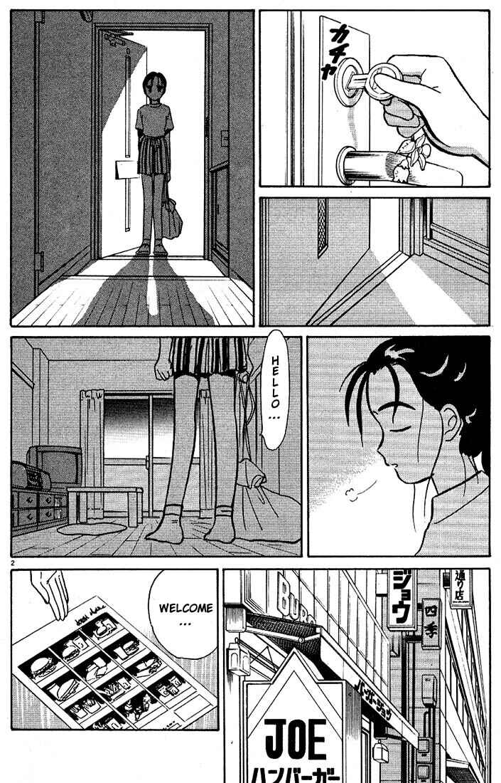 Page 2 Chapter 83 Living Game