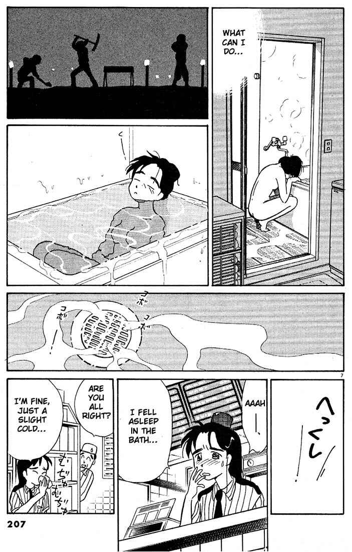 Page 7 Chapter 83 Living Game