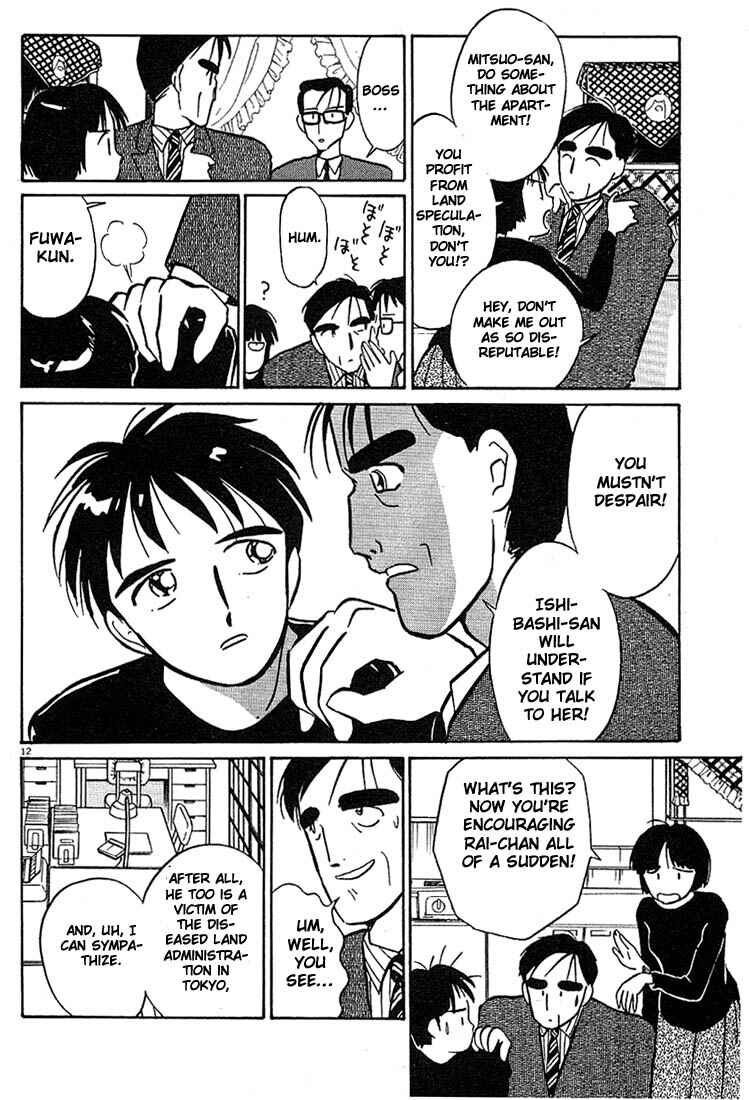 Page 12 Chapter 12 Living Game