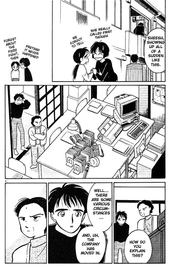 Page 4 Chapter 12 Living Game