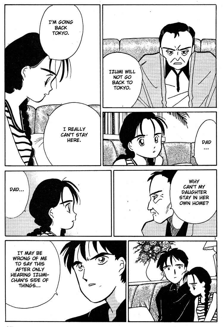 Page 7 Chapter 52 Living Game