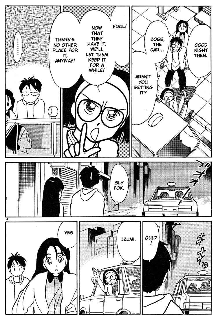 Page 4 Chapter 35 Living Game