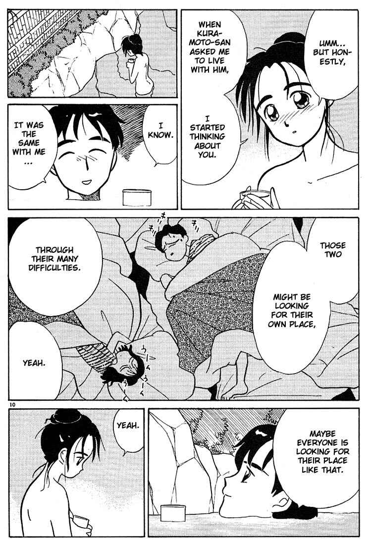 Page 10 Chapter 62 Living Game