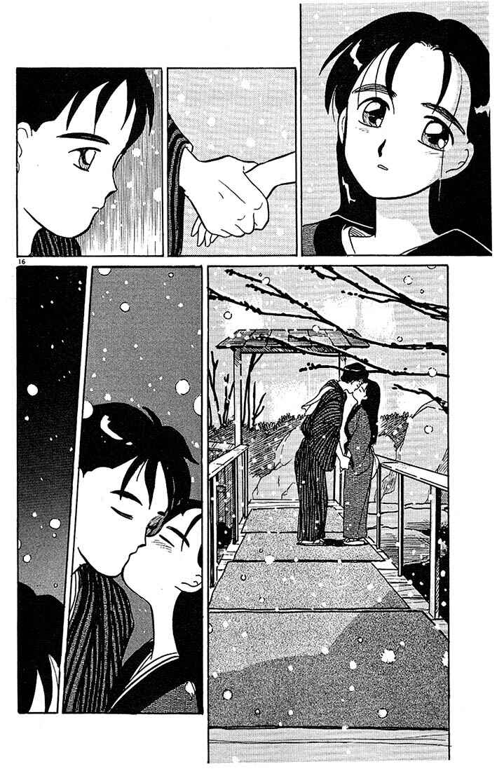 Page 16 Chapter 62 Living Game