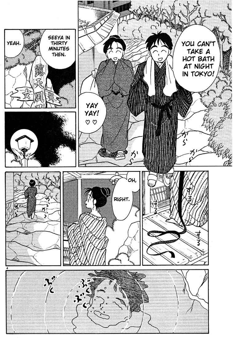 Page 4 Chapter 62 Living Game