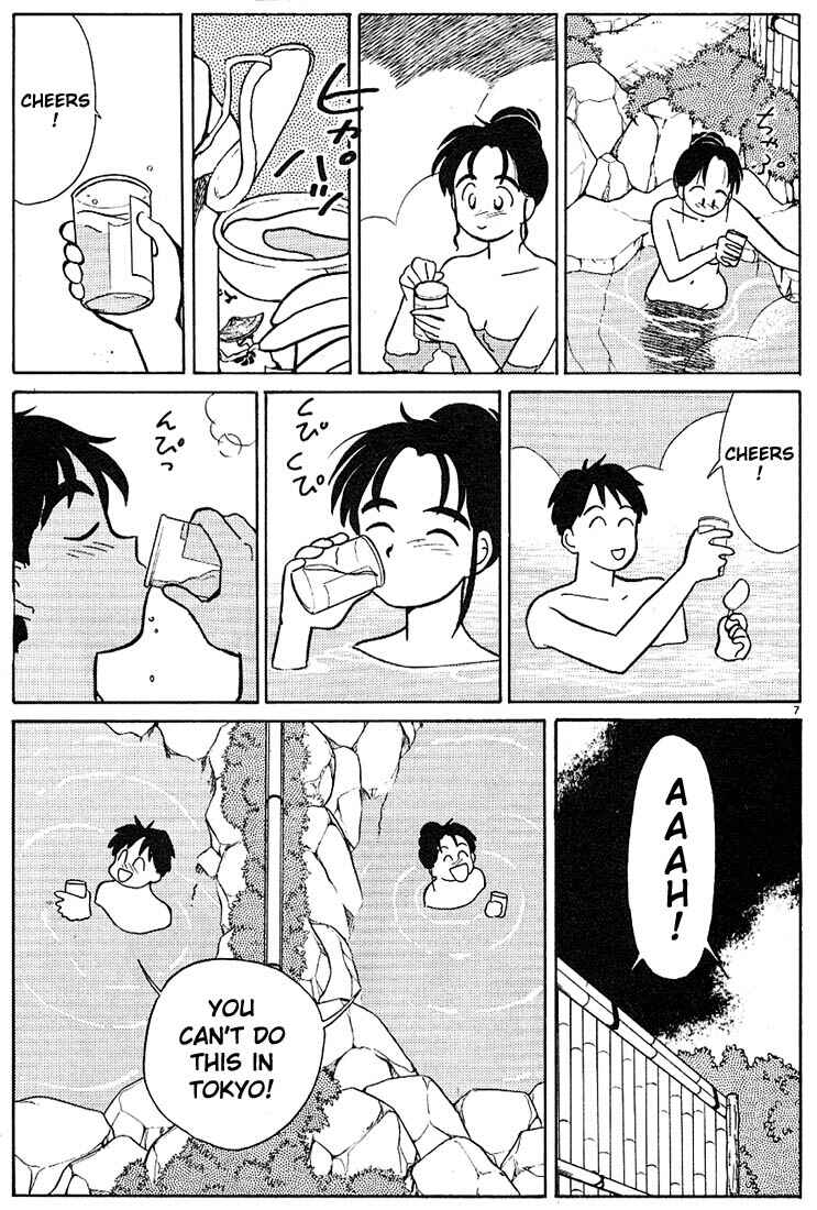 Page 7 Chapter 62 Living Game