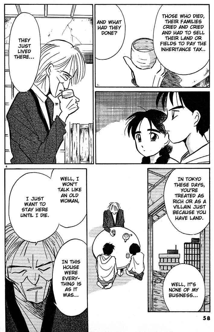 Page 4 Chapter 28 Living Game