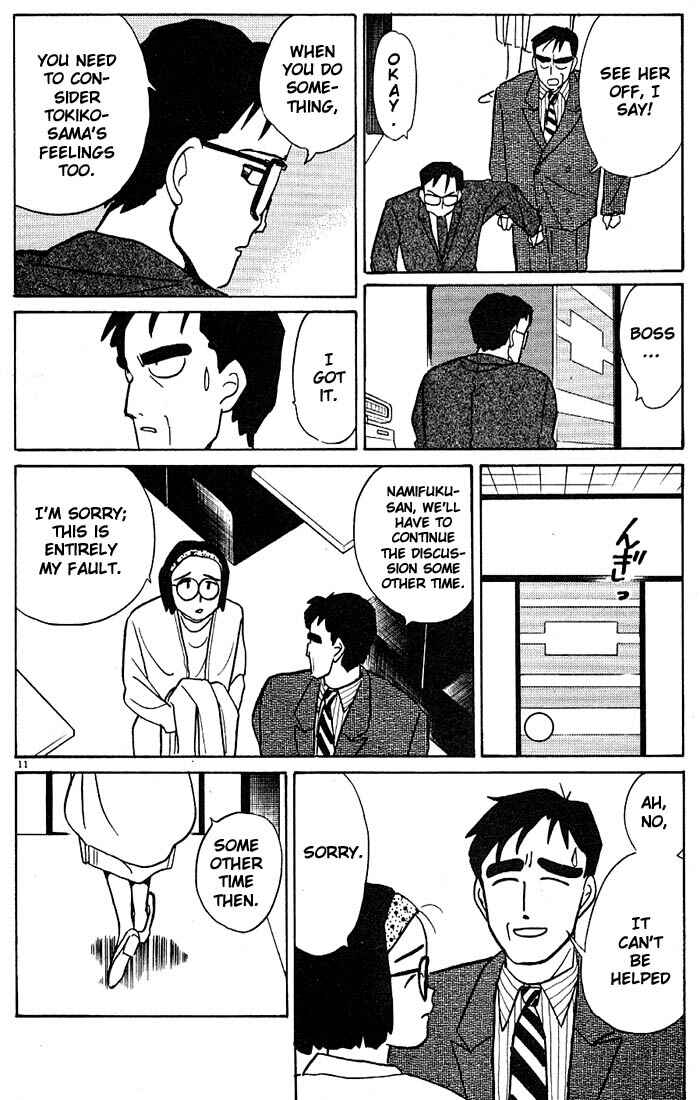 Page 11 Chapter 68 Living Game