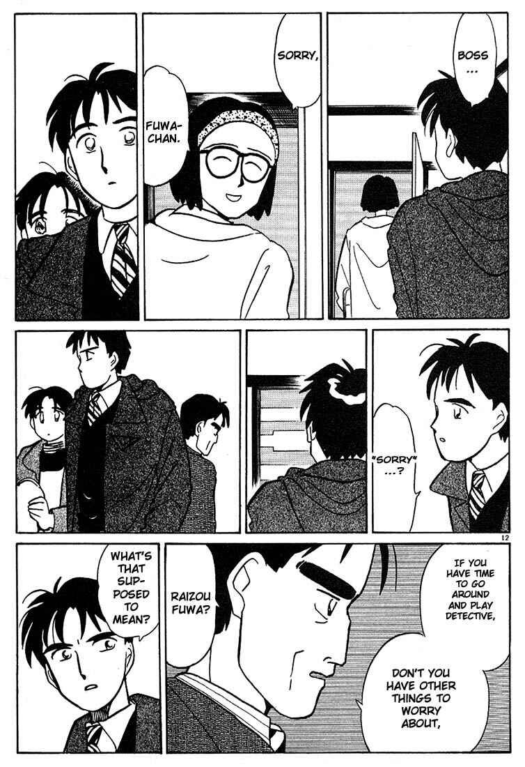 Page 12 Chapter 68 Living Game