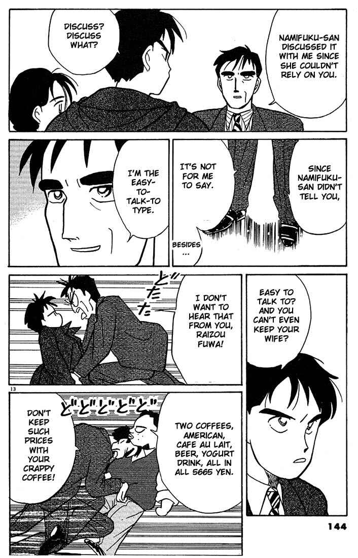 Page 13 Chapter 68 Living Game