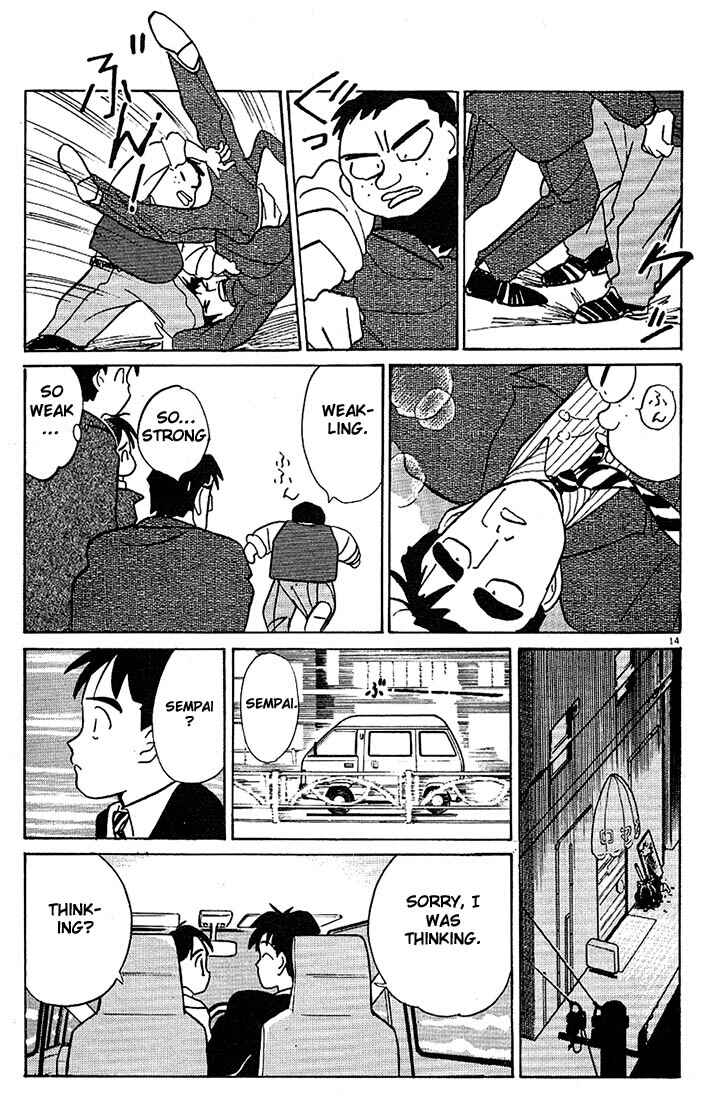 Page 14 Chapter 68 Living Game
