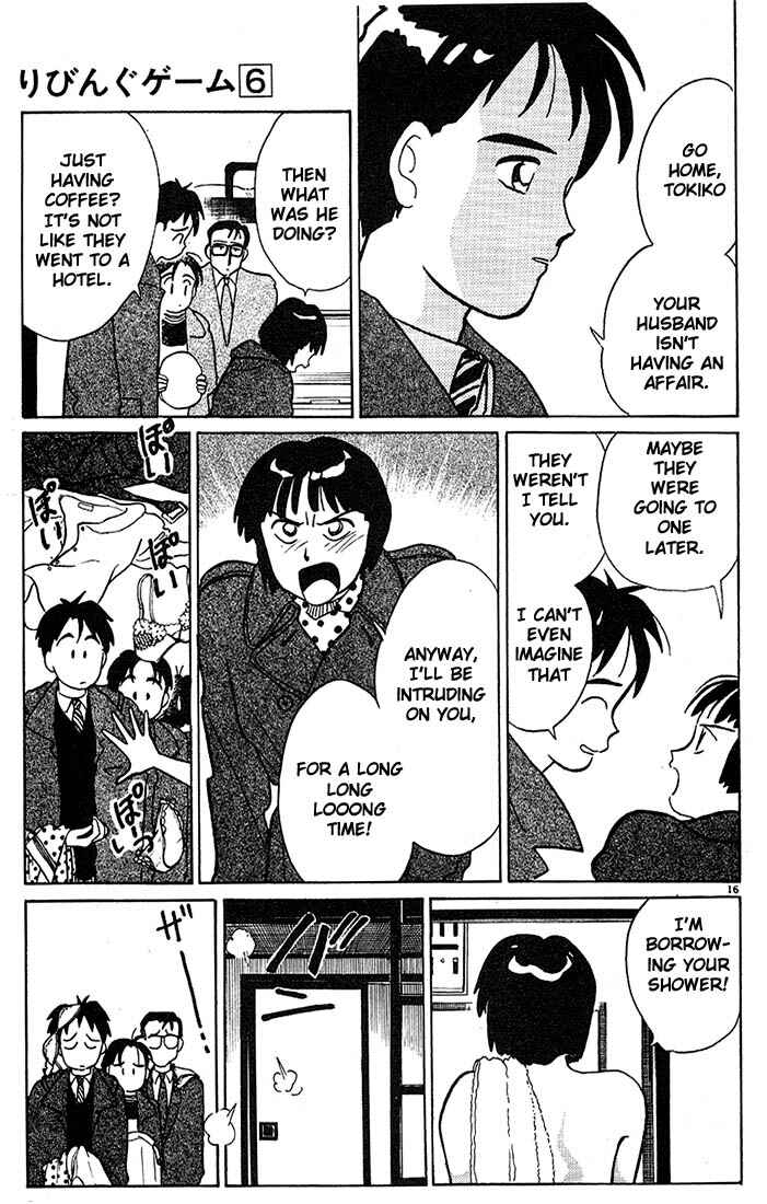 Page 16 Chapter 68 Living Game