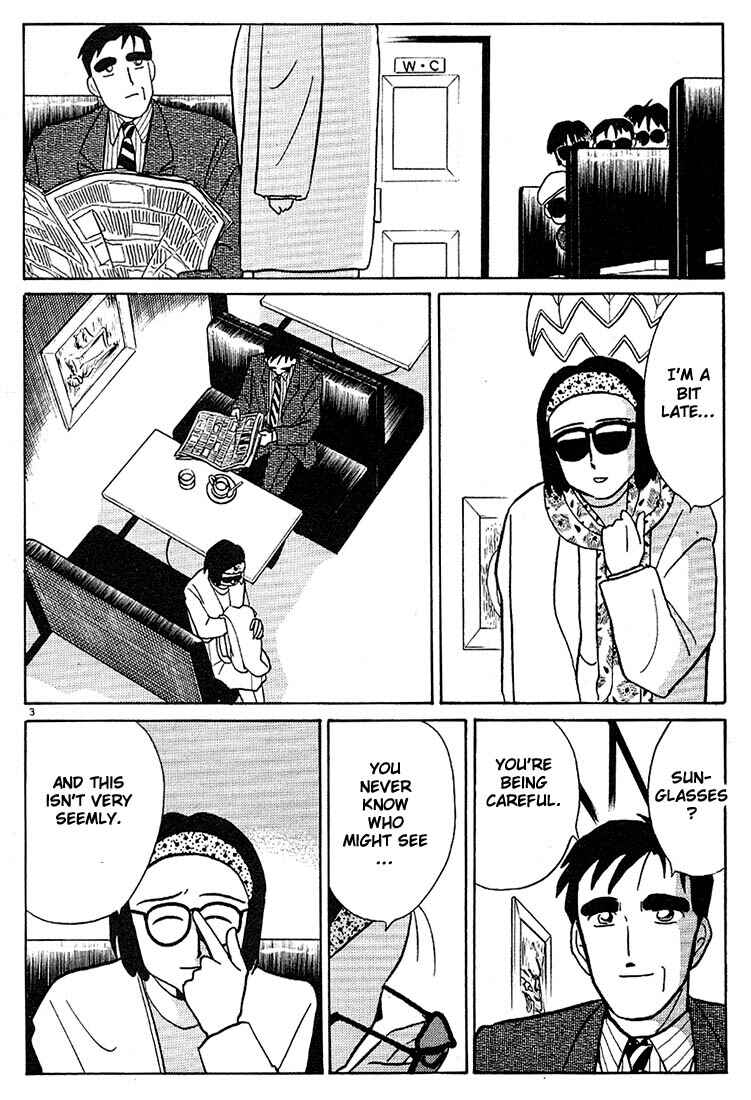 Page 3 Chapter 68 Living Game
