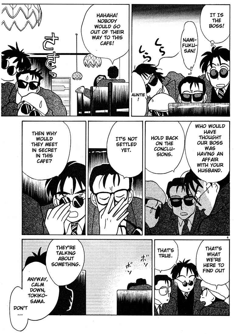 Page 4 Chapter 68 Living Game
