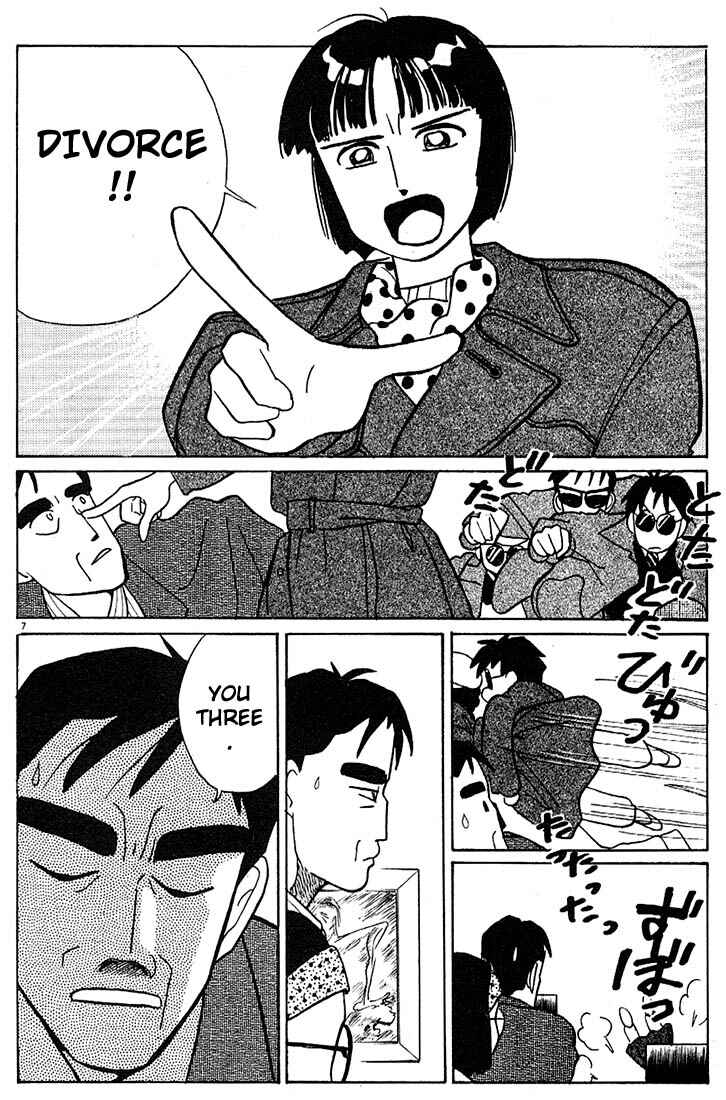 Page 7 Chapter 68 Living Game