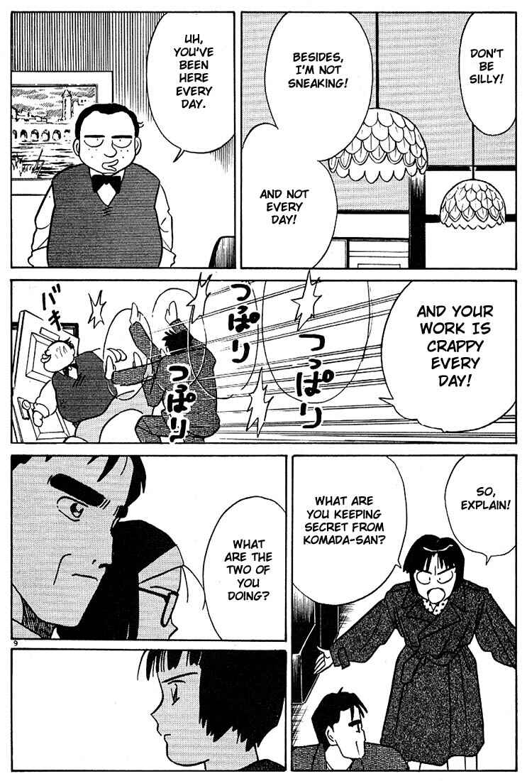 Page 9 Chapter 68 Living Game