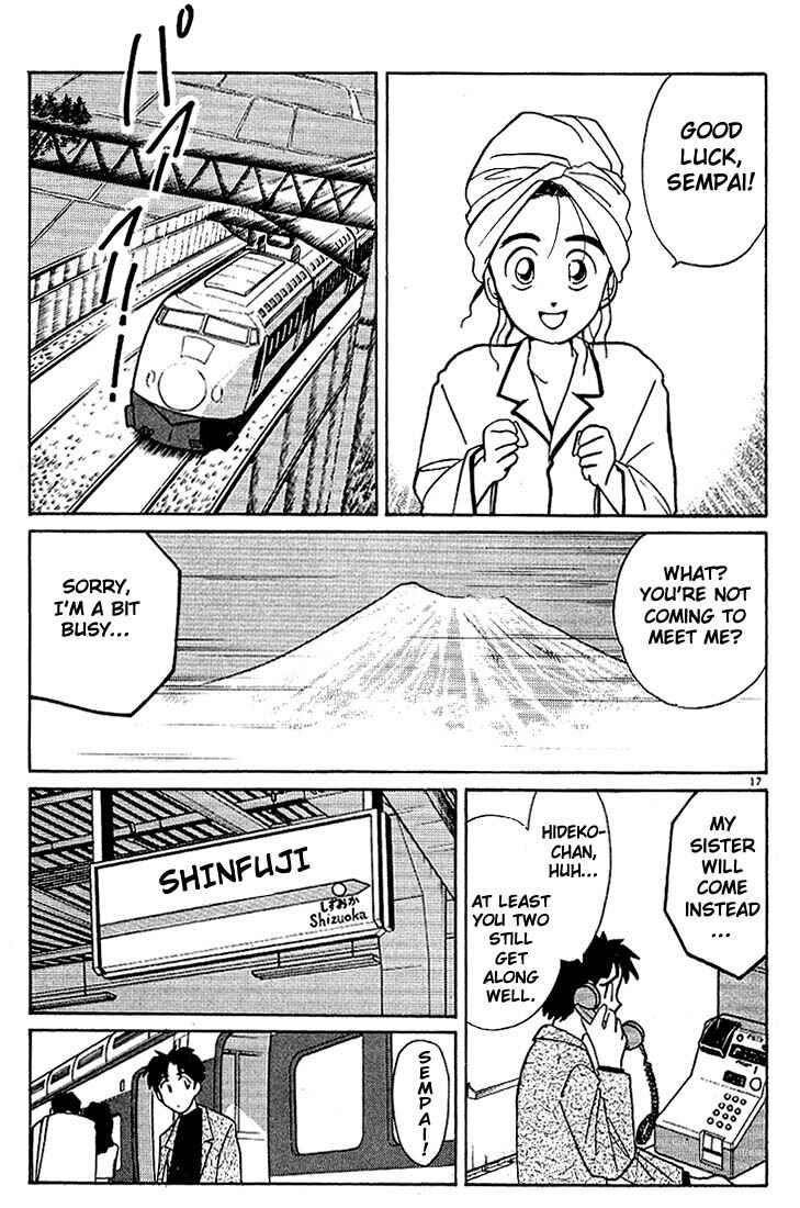 Page 17 Chapter 102 Living Game