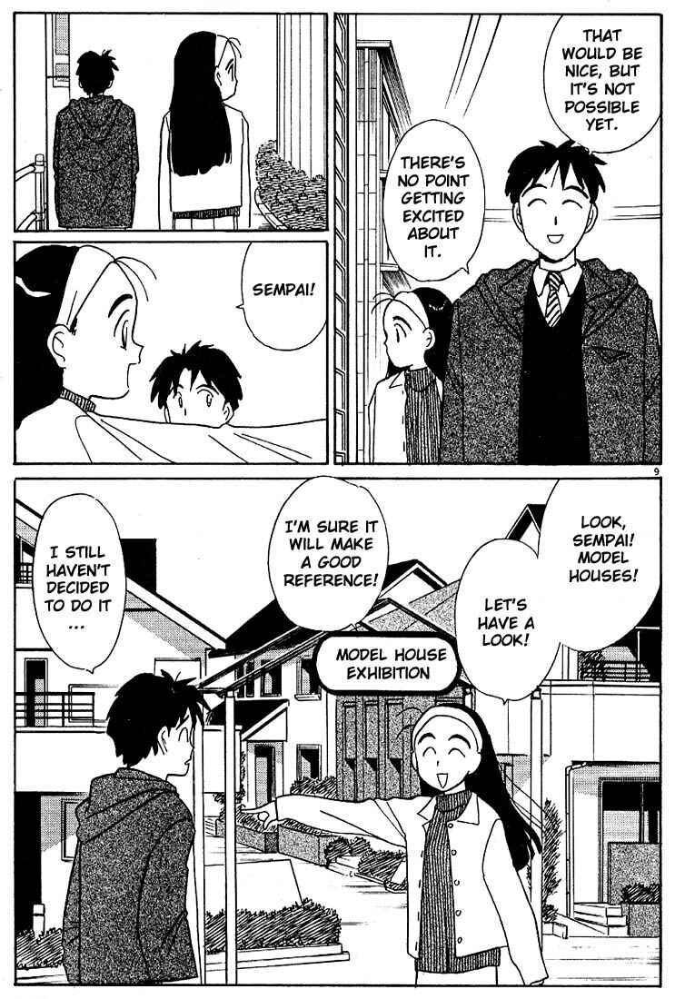 Page 9 Chapter 102 Living Game