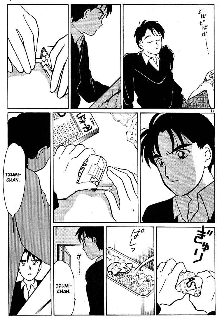 Page 11 Chapter 69 Living Game
