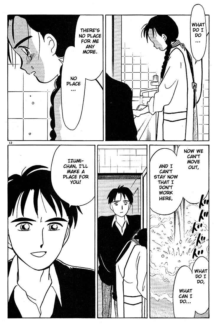 Page 12 Chapter 69 Living Game