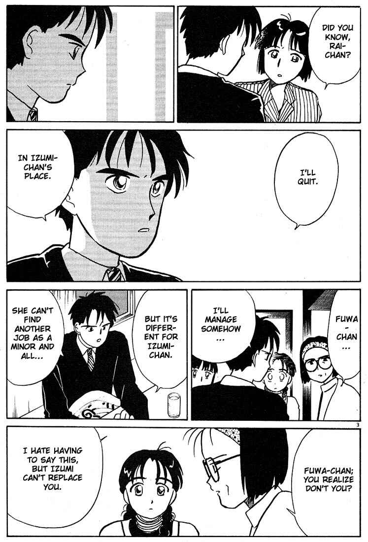 Page 3 Chapter 69 Living Game
