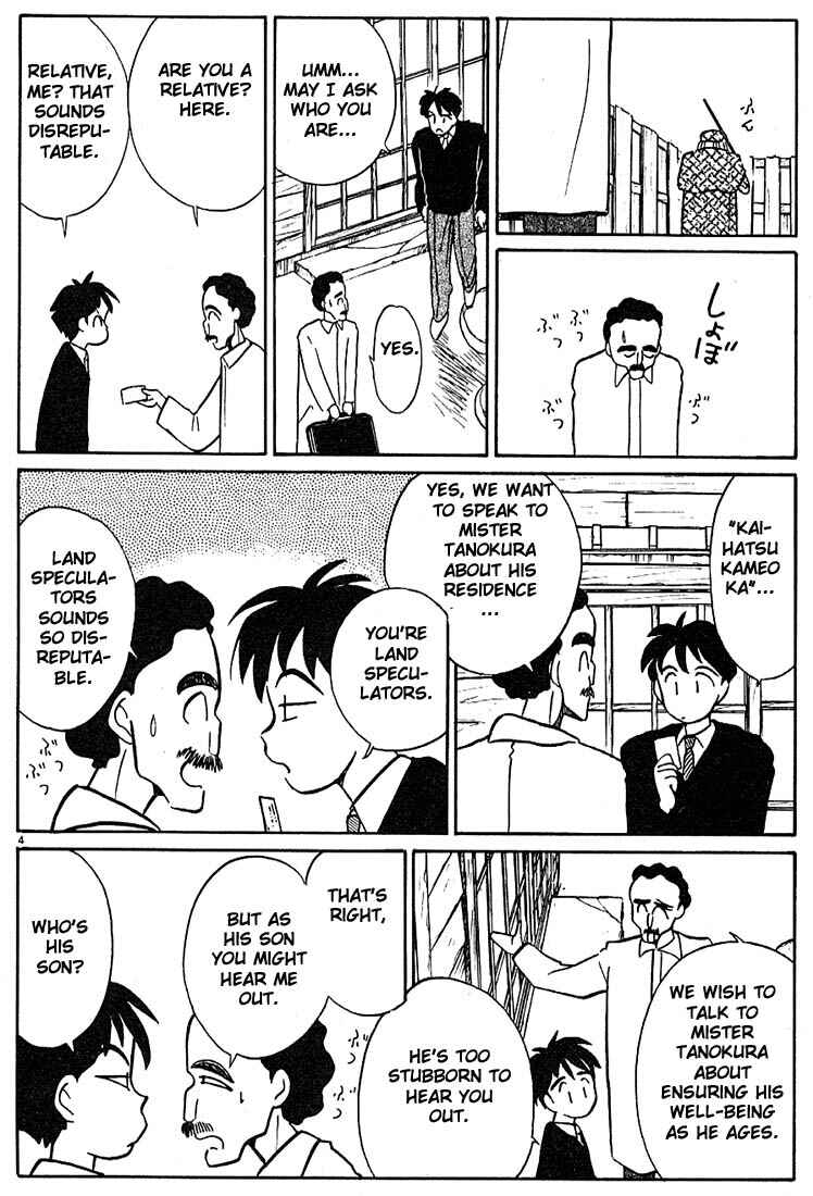 Page 4 Chapter 22 Living Game