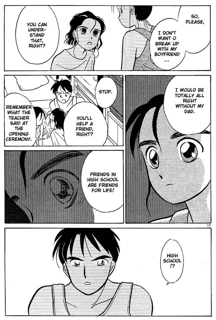 Page 17 Chapter 44 Living Game