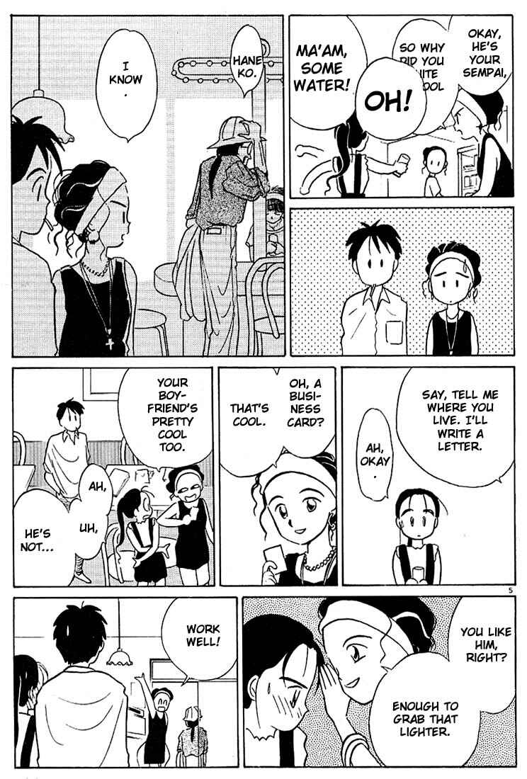 Page 5 Chapter 44 Living Game