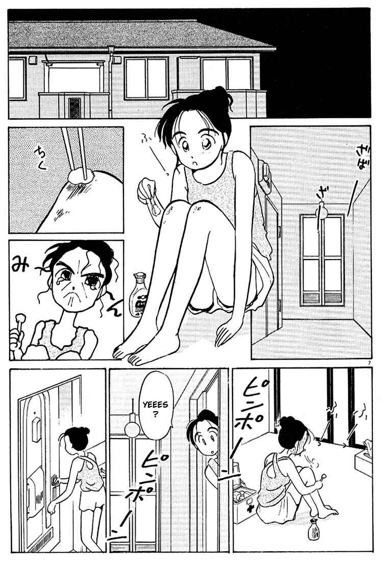Page 7 Chapter 44 Living Game