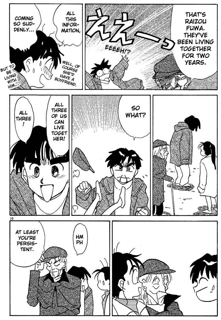 Page 10 Chapter 109 Living Game