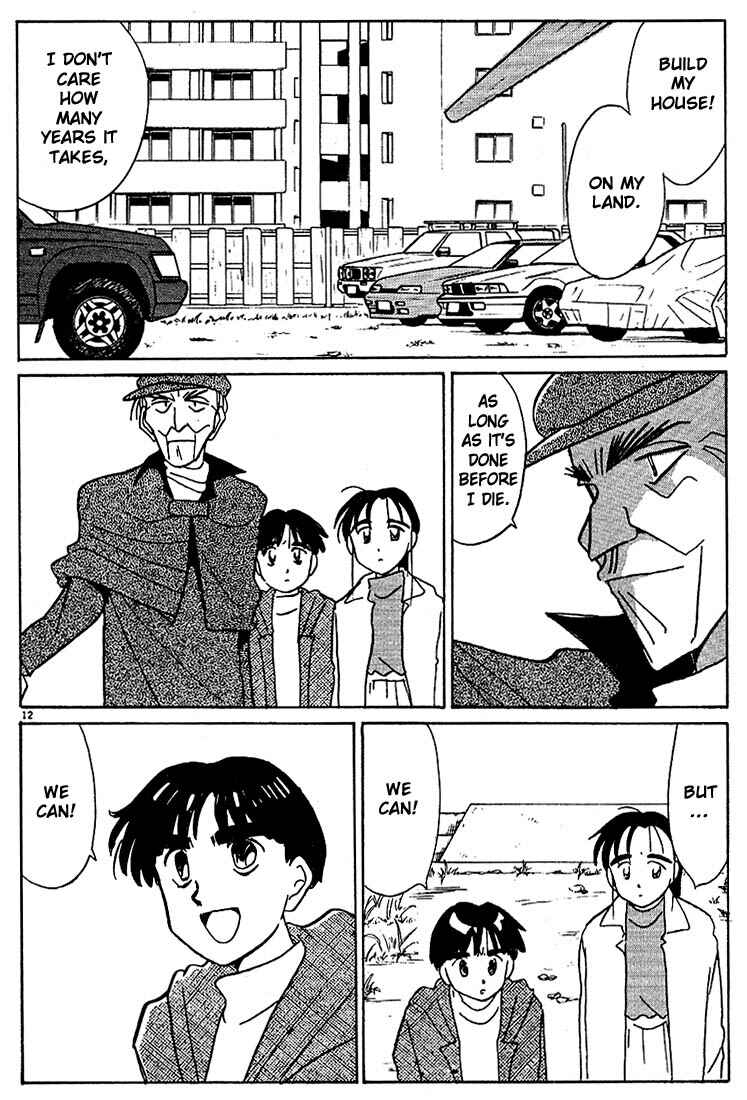 Page 12 Chapter 109 Living Game