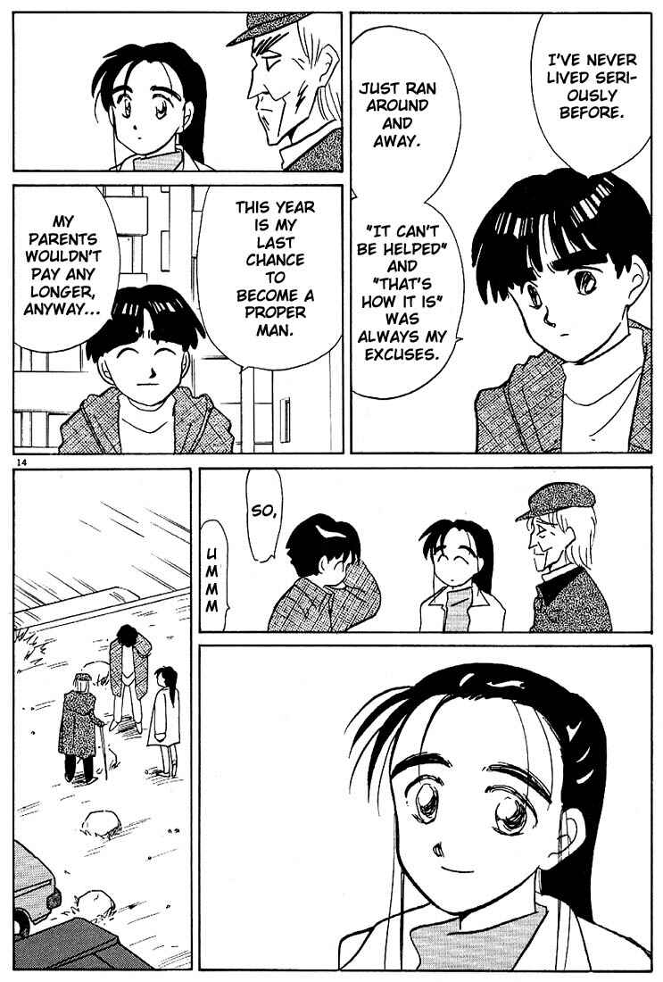 Page 14 Chapter 109 Living Game