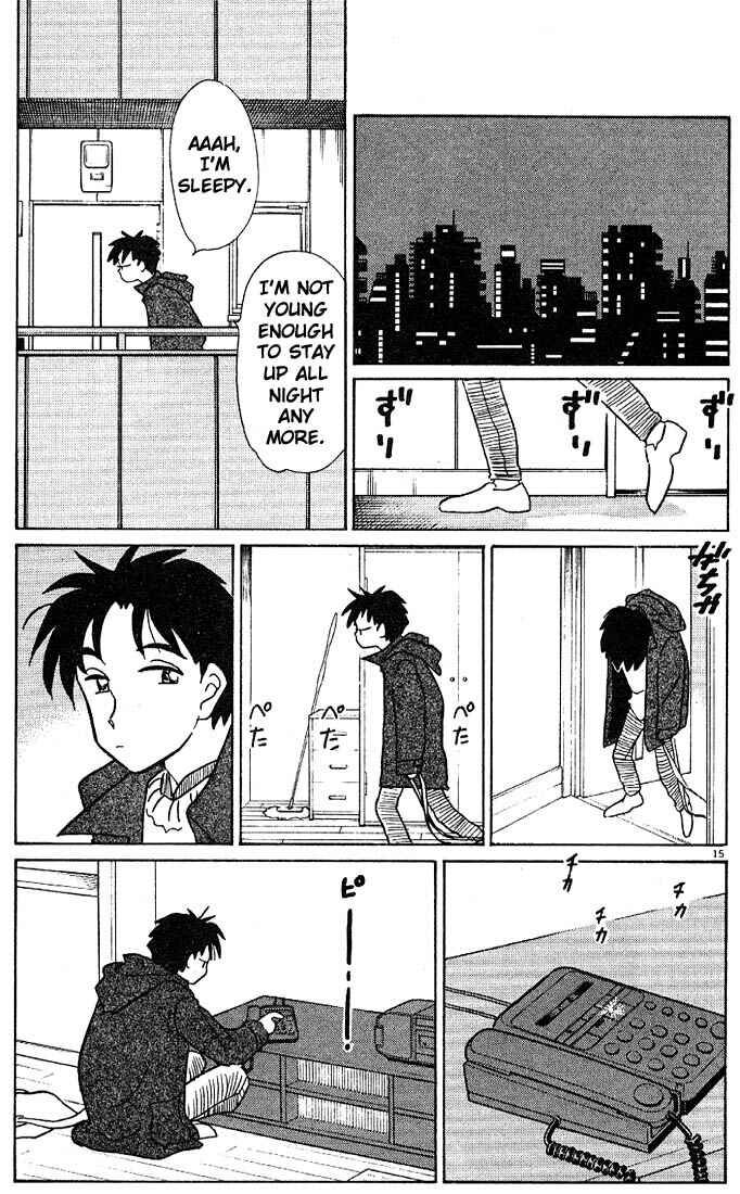 Page 15 Chapter 109 Living Game