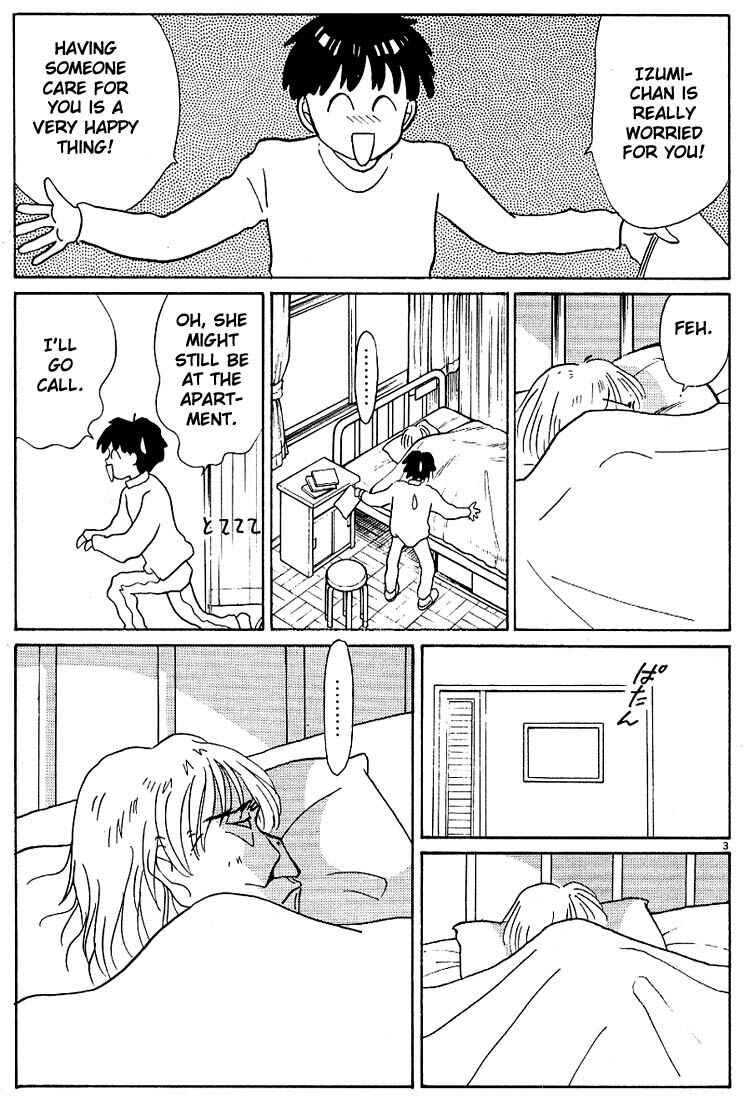 Page 3 Chapter 109 Living Game