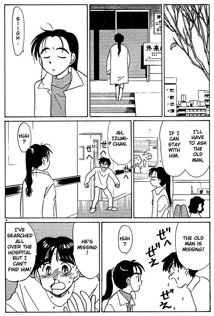 Page 4 Chapter 109 Living Game
