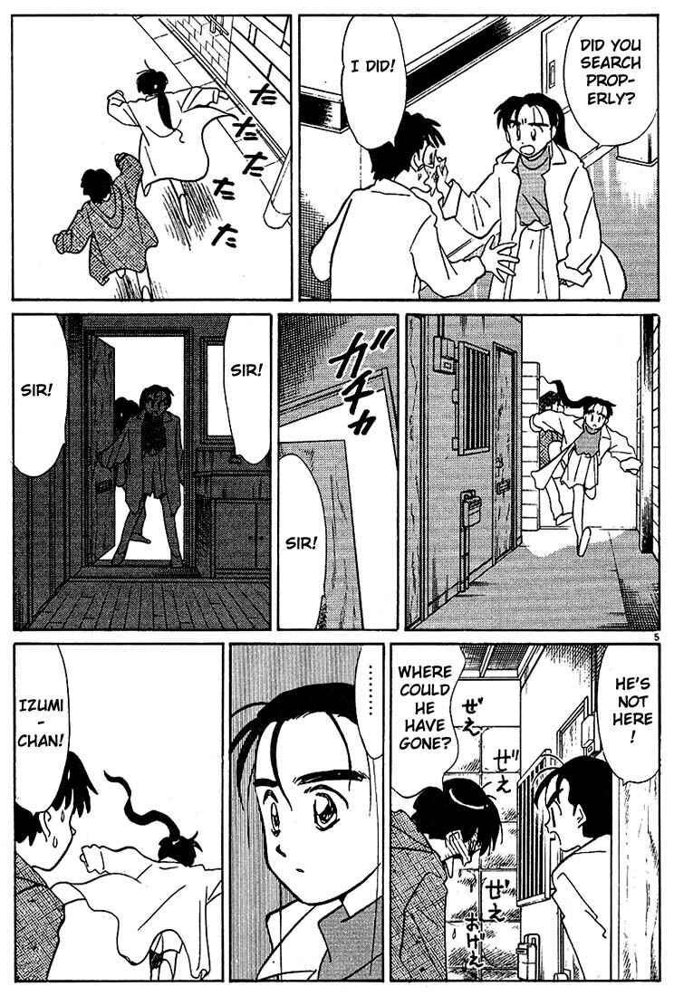 Page 5 Chapter 109 Living Game