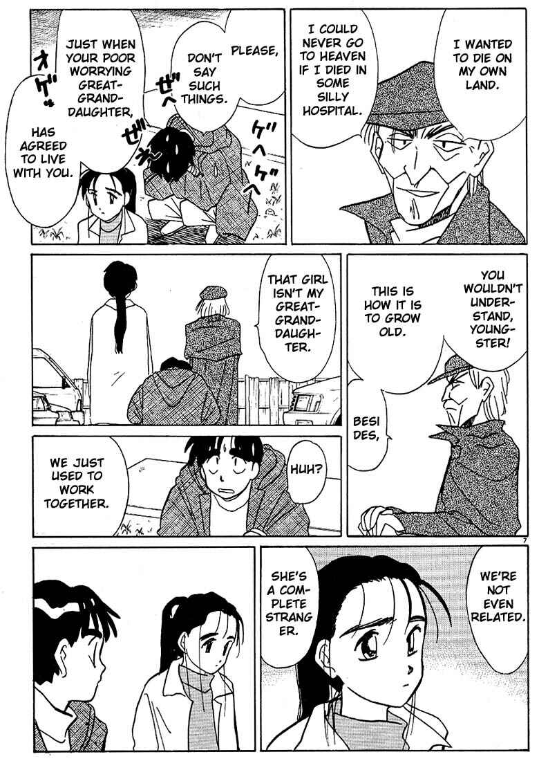 Page 7 Chapter 109 Living Game